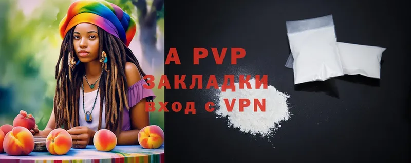 Alpha PVP СК  Менделеевск 