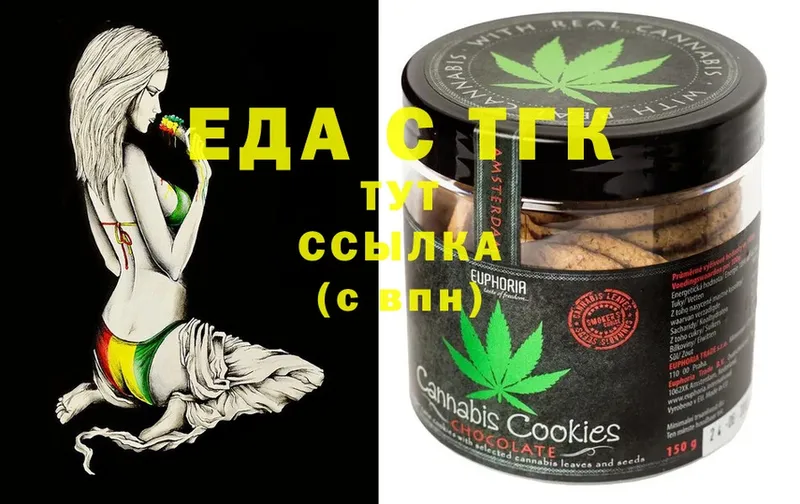 Canna-Cookies конопля  маркетплейс клад  Менделеевск 