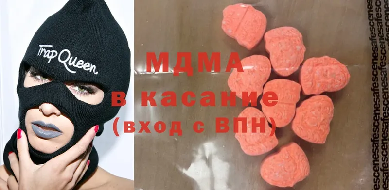 MDMA кристаллы  Менделеевск 