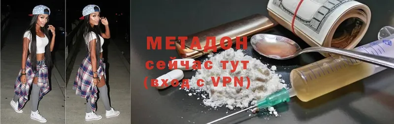 закладка  Менделеевск  ссылка на мегу ССЫЛКА  Метадон VHQ 